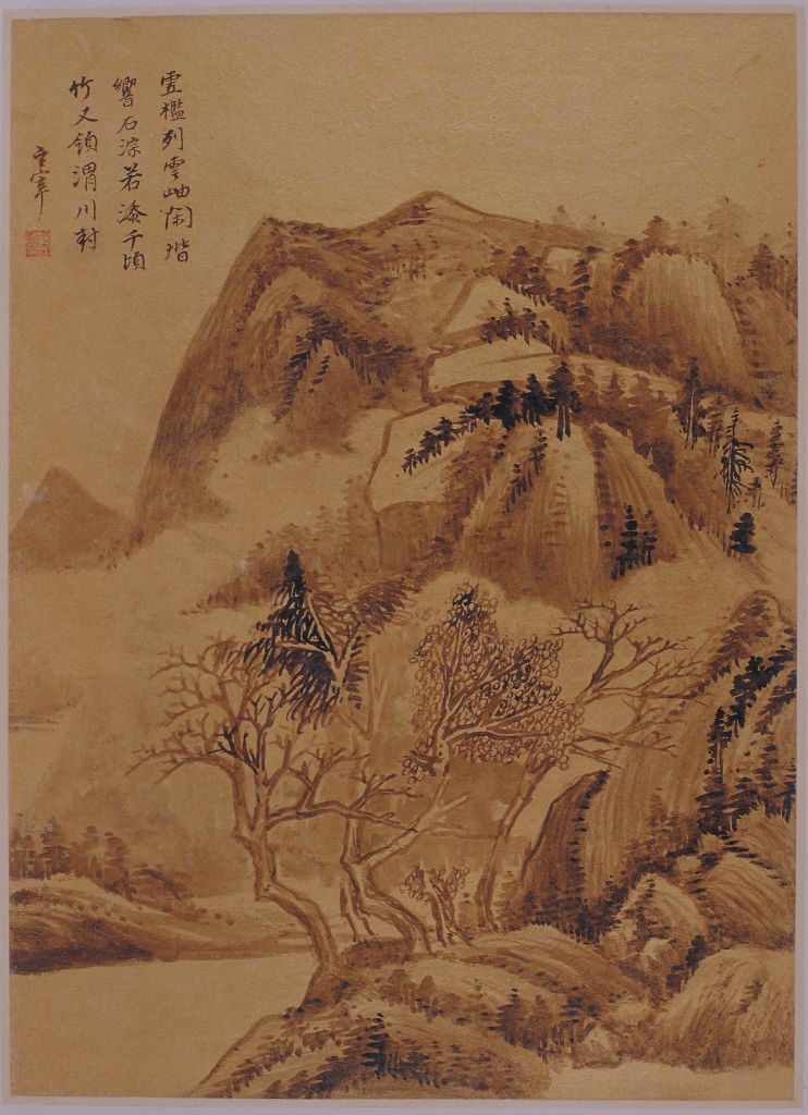 图片[7]-Dong Qichang Landscape Atlas-China Archive